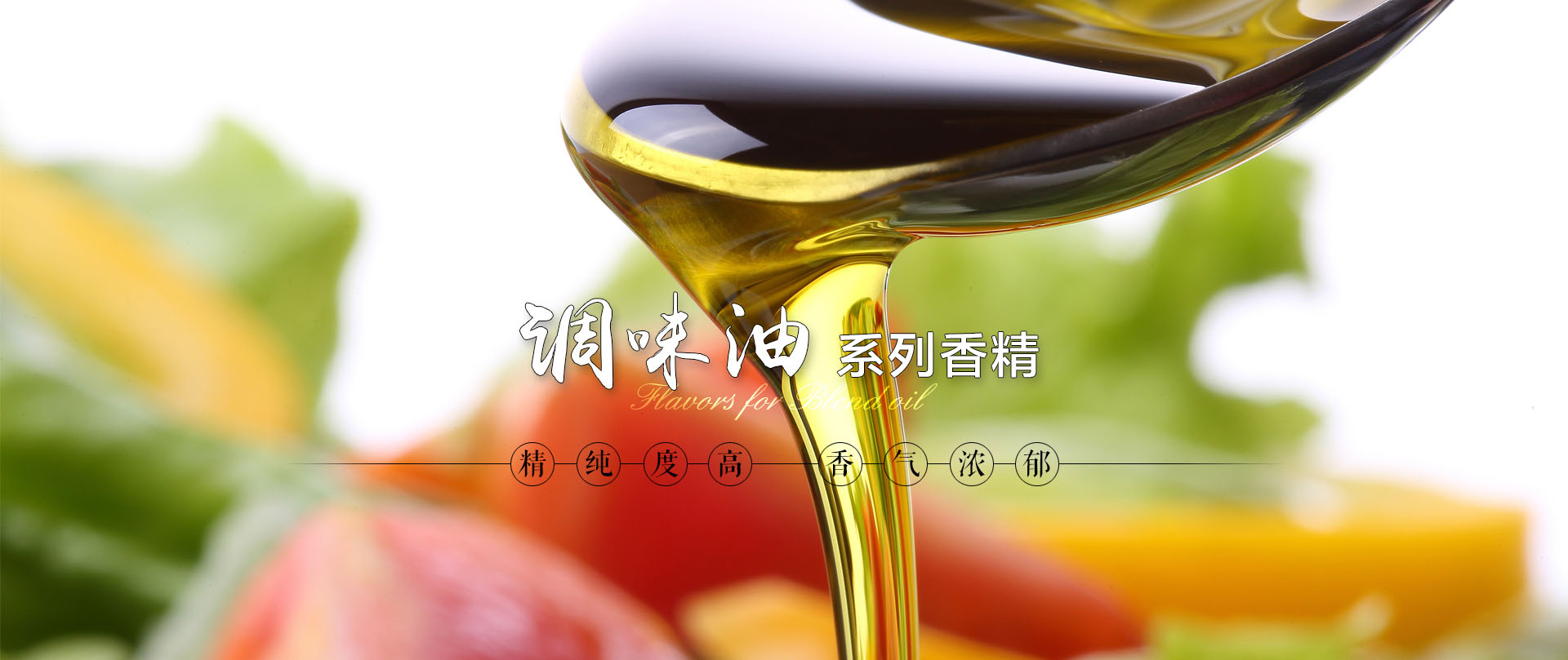 首頁滾動